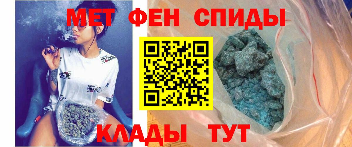 АМФЕТАМИН Premium  Вход с VPN  Саянск 