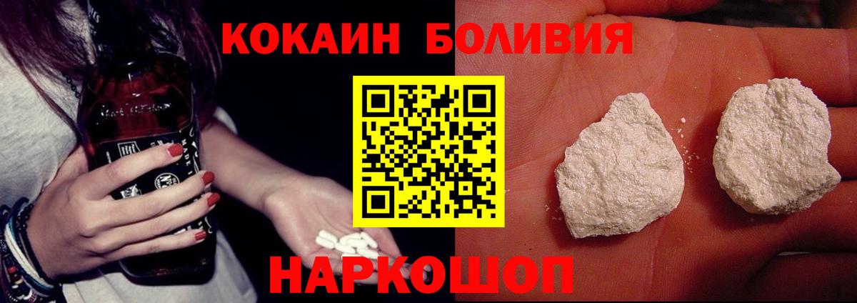 Саянск  даркнет сайт  Вход с VPN  Cocaine 97%  Cocaine 99% 