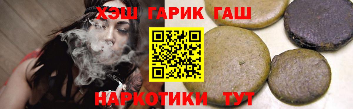 ГАШ Ice-O-Lator Саянск