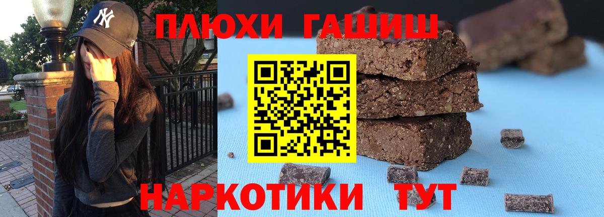 Саянск  Гашиш ice o lator  Вход с VPN  ГАШИШ  Гашиш VHQ 