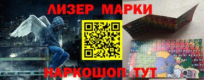 соль курить ск Можайск