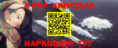 соль курить ск Можга