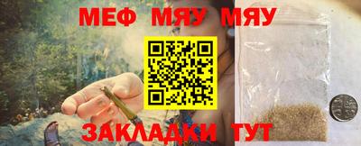 соль курить ск Можайск