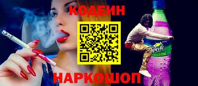 наркотики Моздок