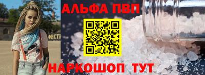 соль курить ск Можга