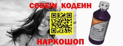 наркотики Моздок