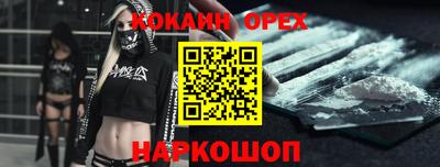 соль курить ск Можайск