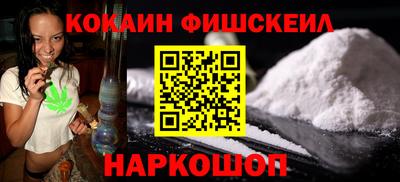 наркотики Моздок