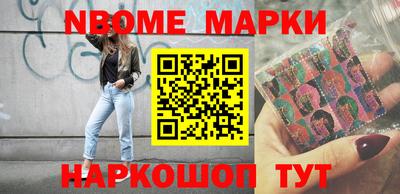 наркотики Моздок