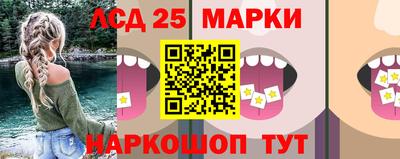 соль курить ск Можга