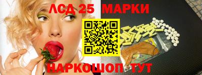 наркотики Моздок