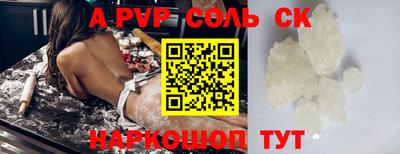 соль курить ск Можга