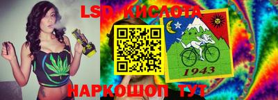 соль курить ск Можайск