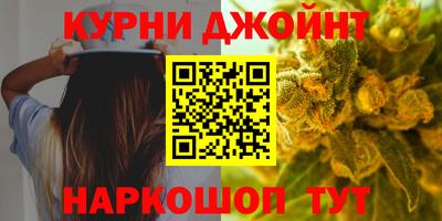 наркотики Моздок