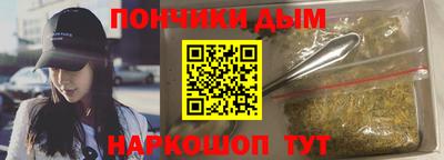 наркотики Моздок