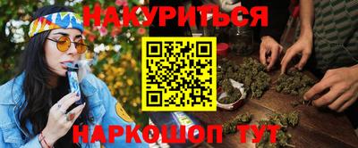 соль курить ск Можга