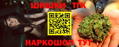 соль курить ск Можайск