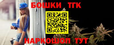 соль курить ск Можга