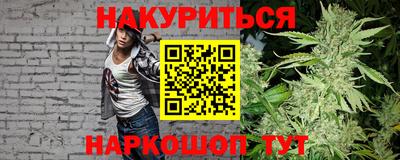наркотики Моздок