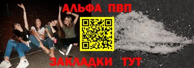 соль курить ск Можайск