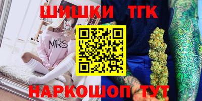 соль курить ск Можайск