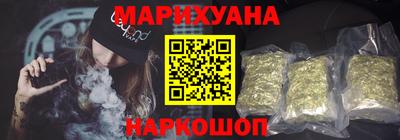 наркотики Моздок