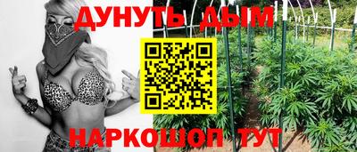 соль курить ск Можга
