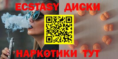 соль курить ск Можга