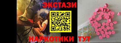соль курить ск Можайск
