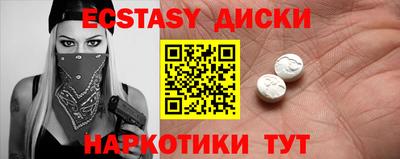 наркотики Моздок
