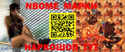 соль курить ск Можга