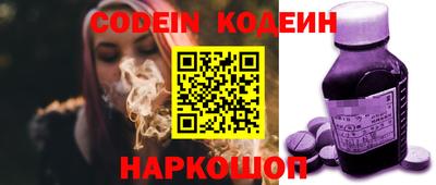 соль курить ск Можайск