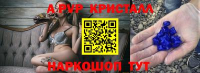 наркотики Моздок