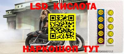 соль курить ск Можайск