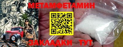 соль курить ск Можайск