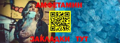 соль курить ск Можайск