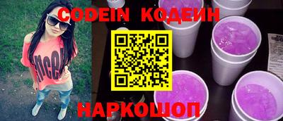наркотики Моздок
