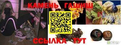 соль курить ск Можга