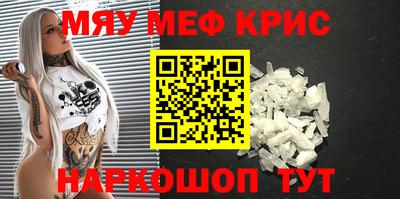 наркотики Моздок
