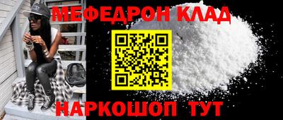 соль курить ск Можга