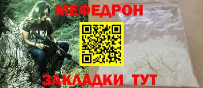 соль курить ск Можайск