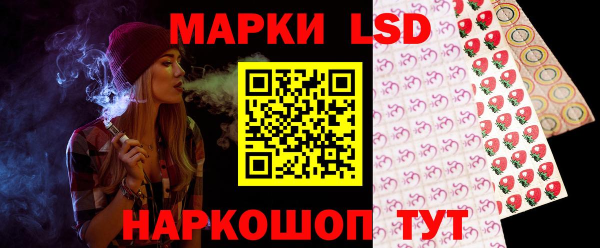 LSD-25 экстази ecstasy  Лсд 25 экстази ecstasy  Вход с VPN  Саянск 