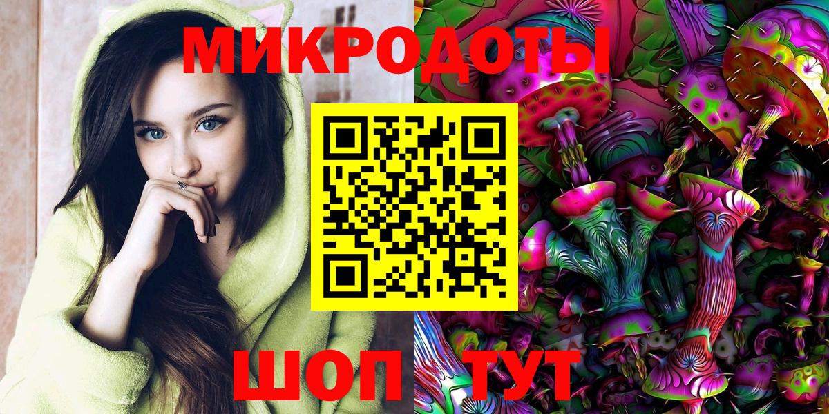 Галлюциногенные грибы Cubensis  Вход с VPN  Саянск 