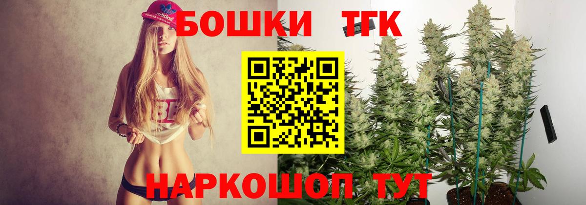 Саянск  МАРИХУАНА VHQ  Бошки Шишки MAZAR  Вход с VPN  Шишки марихуана Ganja  Марихуана LSD WEED 